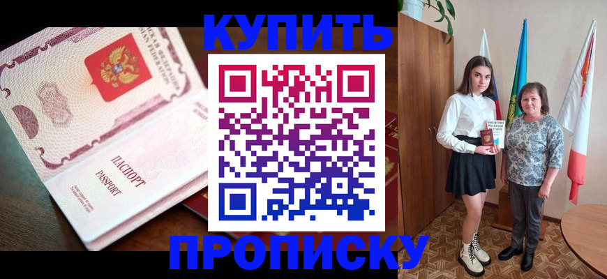 форма 3 в Ермолино